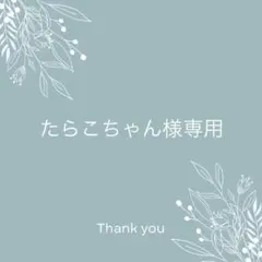 たらこちゃん様専用　調味料10枚(白)　詰め替え9枚(白) 　中央線　モノラベのサムネイル