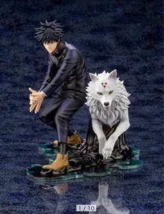 呪術廻戦伏黒恵 コトブキヤ ARTFXJ フィギュア