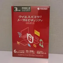 2026年最新】ウィルスバスター 3年の人気アイテム - メルカリ