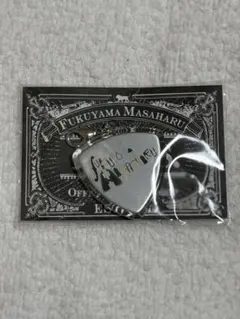 2026年最新】福山雅治 ピックの人気アイテム - メルカリ