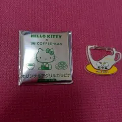 HELLO KITTY × COFFEE KAN アクリルカラビナ