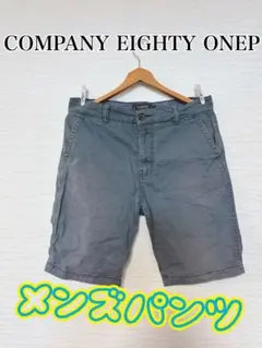 COMPANY EIGHTY ONEP メンズショートパンツ グレー