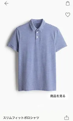 H&M スリムフィットポロシャツ　エイチアンドエムのサムネイル