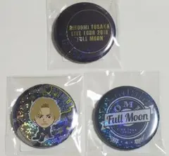 登坂広臣 缶バッジ3点セット