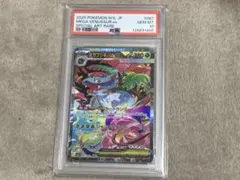 2025年最新】フシギバナex sar psa10の人気アイテム - メルカリ