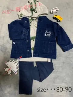 [Lee][H&M]ベビー服3点まとめ売り