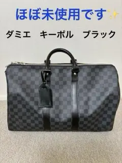 ルイヴィトン キーポル55 バンドリエール ダミエグラフィット 正規店購