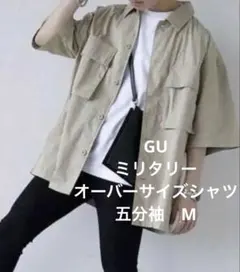 gu ミリタリーオーバーシャツ
