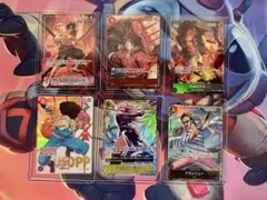 ワンピースカードゲーム カード6枚セット