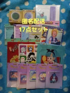 Item thumbnail for item 4fe469ad-b545-4621-ae16-05348f8426a9