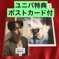 BTS ジン　CD 「Echo Ⅰ」ユニバ特典ポストカード付き！新品未開封
