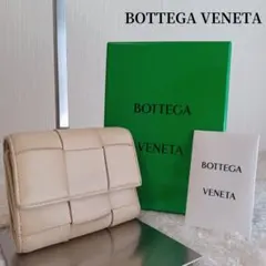 ✨極美品✨RFID付属品付BOTTEGAVENETAカセットベージュ三つ折り財布のサムネイル