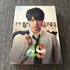 49 Blu-ray BOX 初回限定生産版 5枚組