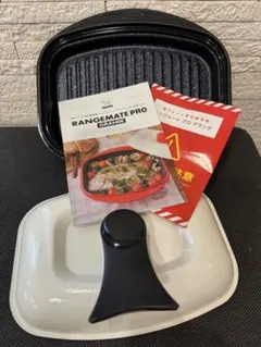 ◎新品未使用◎レンジメートプログランデ　電子レンジ専用調理器