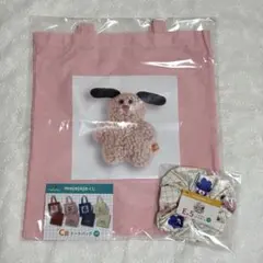 mojojojo ドキドキくじ トートバッグ シュシュ