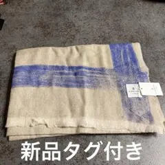 【新品•タグ付き】LANVIN en Bleu Aurora ストール