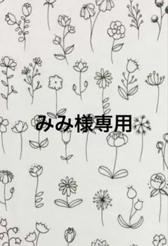 ☆みみ様専用☆ハンドメイドハーフハンカチ3枚セット