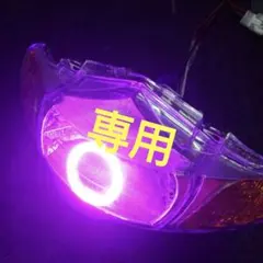 【受注生産】dio ライブディオ/zx af34/af35前期後期イカリング 受注生産】dio ライブディオ/zx af34/af35前期後期イカリング - メルカリ