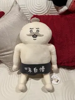 ちいかわ 島二郎 味自慢 ぬいぐるみ