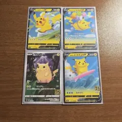 ポケモンカード星月夜 4枚セット - メルカリ