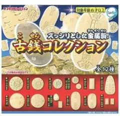 2025年最新】天保二朱金の人気アイテム - メルカリ