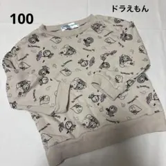 Item thumbnail for item 72011821-a0e6-4564-97f2-26793503d3e7