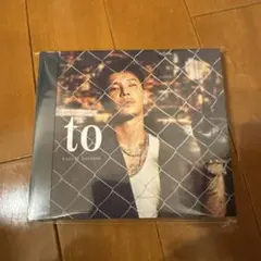 林和希　to 初回生産限定盤 DVD