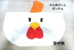 Item thumbnail for item 102a0afe-e058-4670-9fcd-1f1104f200da