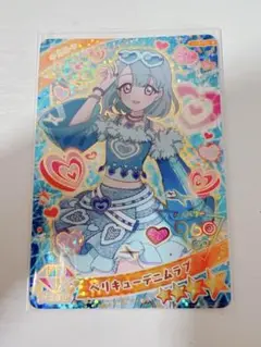 ベリキューデニムラブ