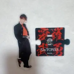 SixTONES ジェシー アクリルスタンド