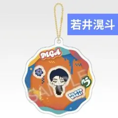 一番くじ ミセス E賞 シャカシャカチャーム 若井滉斗