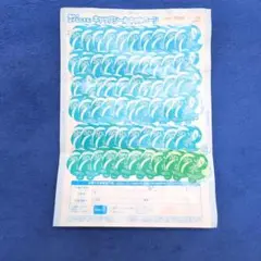 ピンキー♡！　コスモウォーター　キャップシール　199枚 天然水ウォーターサーバーのキャップシールキャンペーン｜天然水