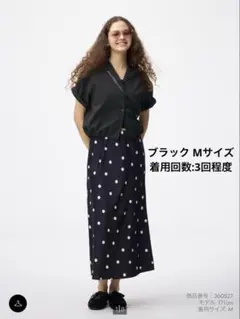 GU サテンドットフレアスカート ブラック M