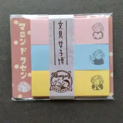 リラリラハンコ マロンドフセン