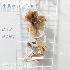 kimukimu.masae.3.9様 リクエスト 3点 まとめ商品