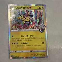 ポケモンセンター ポケモンカードゲーム