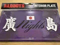 BADBOYS インテリアプレート　廣島night's