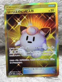 リーリエのピッピ人形 UR SM11b ドリームリーグ 074/049 - メルカリ