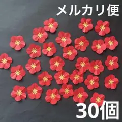 メル89310様 リクエスト 3点 まとめ商品