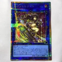 遊戯王 OCG S:Pリトルナイト プリズマティックシークレット プリシク コナミデジタルエンタテインメント 遊戯王 LOCH-JP028 S:Pリトルナイト