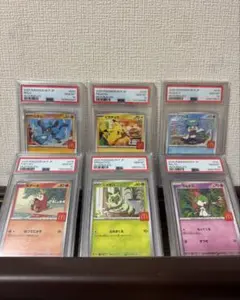 ポケモンカード マクドナルドプロモ コンプリートセット PSA10 セット