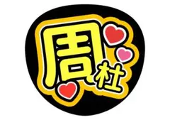 ゆうちん様 リクエスト 2点 まとめ商品