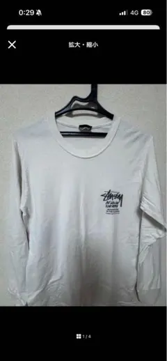 Stussy 8ボール グラフィック Tシャツ