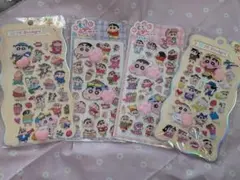 クレヨンしんちゃん 3D PPステッカー 4枚セット