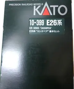 乾*井様 KATO 10-1282 E257系500番台 5両基本セット(室内灯 - メルカリ