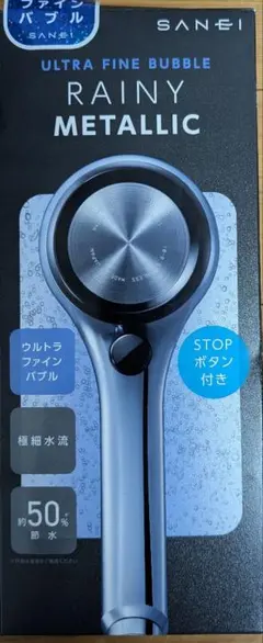 SANEI(サンエイ) シャワーヘッド ウルトラファインバブル - メルカリ