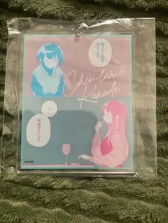 ガチャパーティー 上伊那ぼたん ボトルキープタグ E ウッド