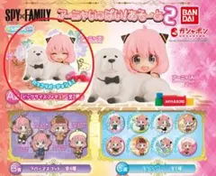 SPY×FAMILY　アーニャいっぱい!　あそーと2　A賞