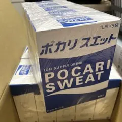 ポカリスエット 粉末 1L用 12箱 スクイズボトルセット - メルカリ