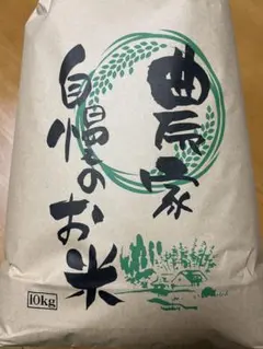 兵庫県産 コシヒカリ 10kg 白米（令和七年産)のサムネイル